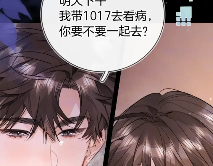 漫画《告白》第一百零七话 视频吗？看猫第73张图