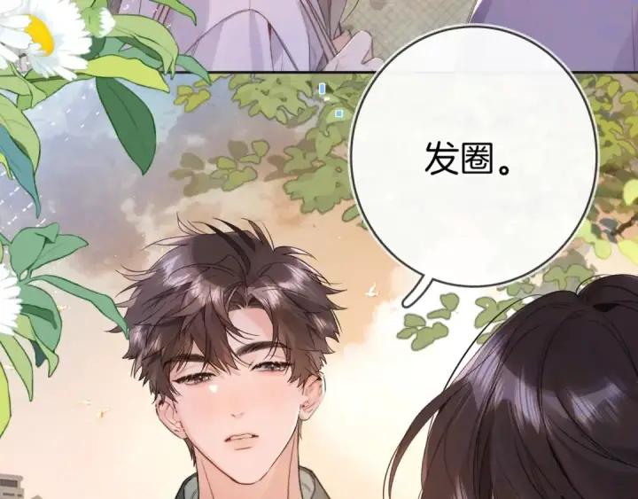 漫画《告白》第一百零七话 视频吗？看猫第9张图