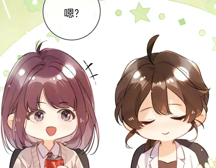 漫画《告白》番外二十一 借可乐献佛第10张图
