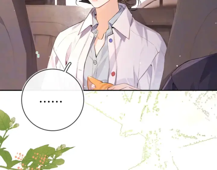 漫画《告白》第一百零八话 许随，我想你了第29张图