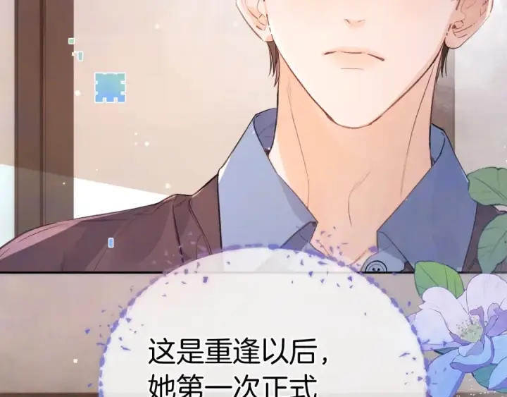 漫画《告白》第一百零八话 许随，我想你了第36张图