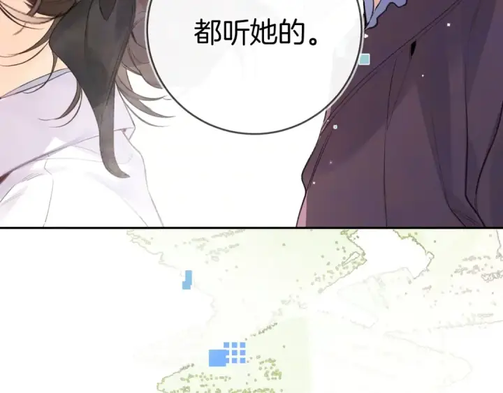 漫画《告白》第一百零八话 许随，我想你了第41张图