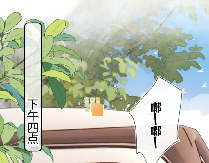 漫画《告白》第一百零八话 许随，我想你了第5张图