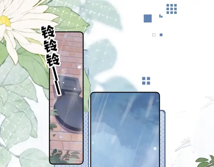 漫画《告白》第一百零九话 教官第16张图