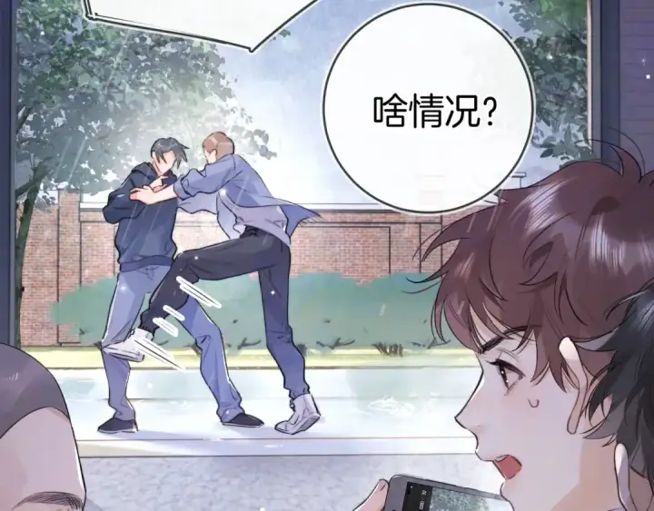 漫画《告白》第一百零九话 教官第18张图