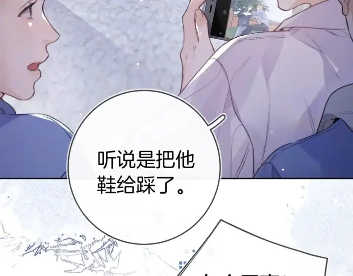 漫画《告白》第一百零九话 教官第19张图