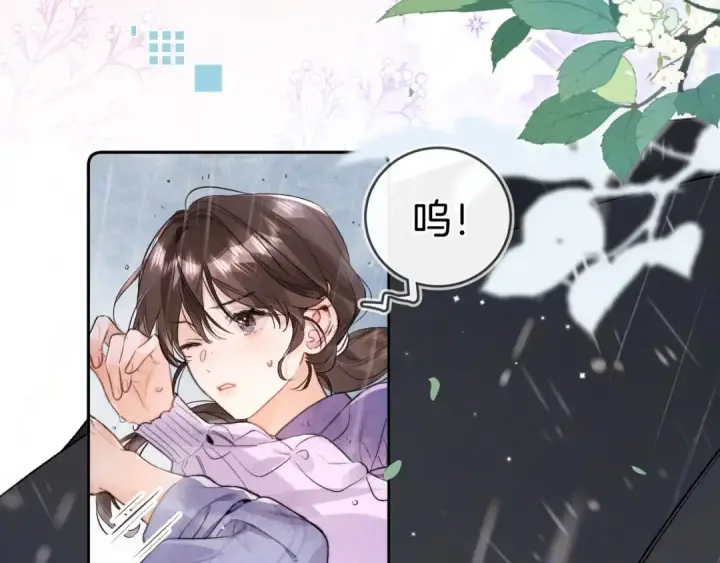 漫画《告白》第一百零九话 教官第28张图