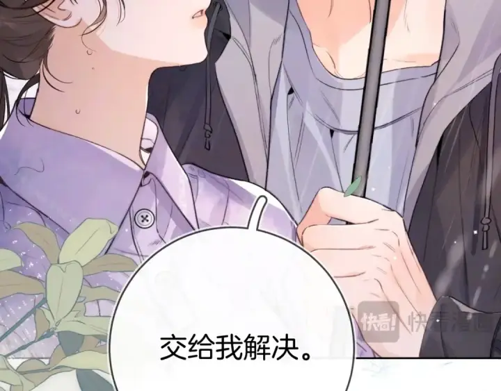 漫画《告白》第一百零九话 教官第34张图