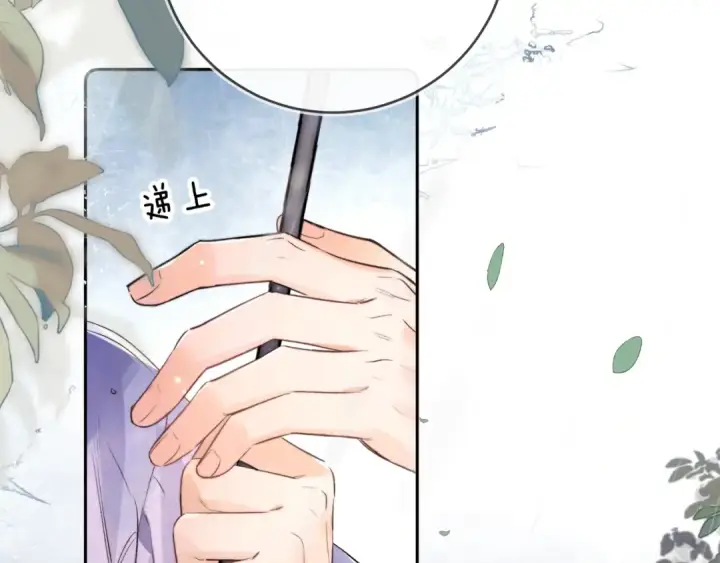 漫画《告白》第一百零九话 教官第35张图