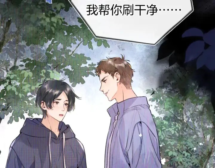 漫画《告白》第一百零九话 教官第47张图