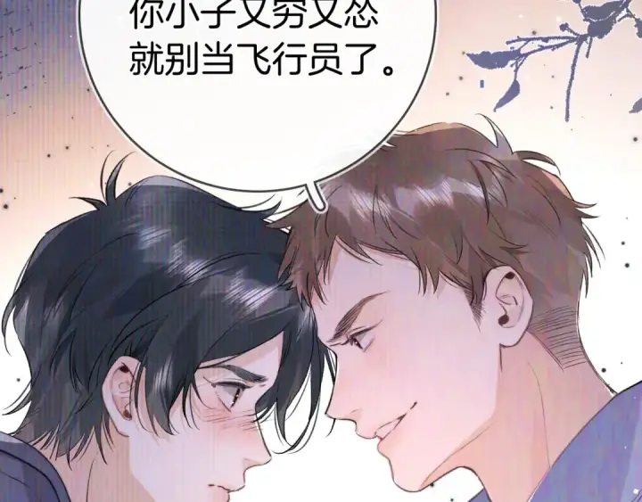 漫画《告白》第一百零九话 教官第53张图
