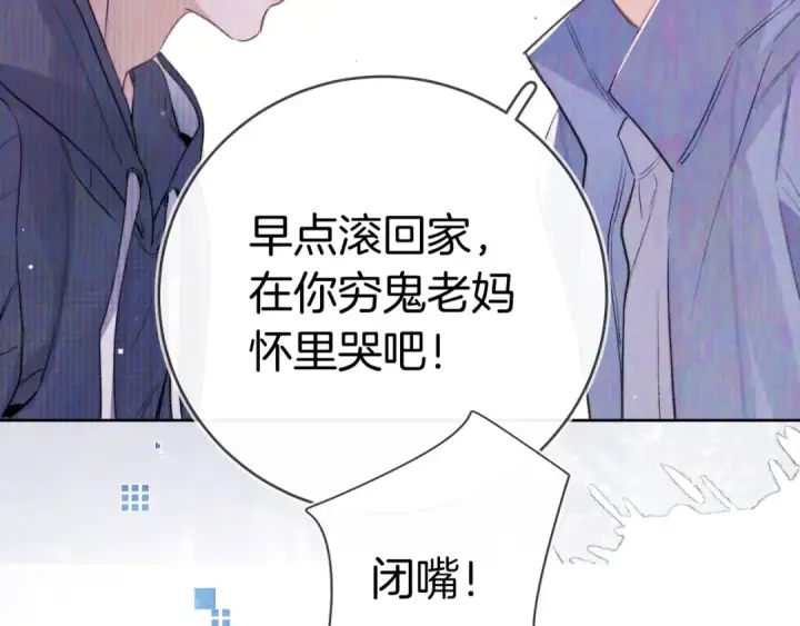 漫画《告白》第一百零九话 教官第54张图