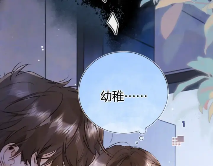 漫画《告白》第一百零九话 教官第59张图
