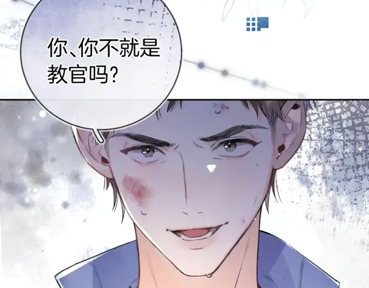 漫画《告白》第一百零九话 教官第74张图