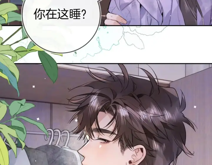 漫画《告白》第一百一十话 我不要同情，我要你第10张图