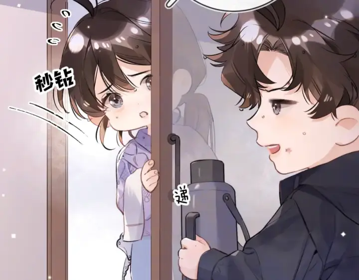 漫画《告白》第一百一十话 我不要同情，我要你第21张图