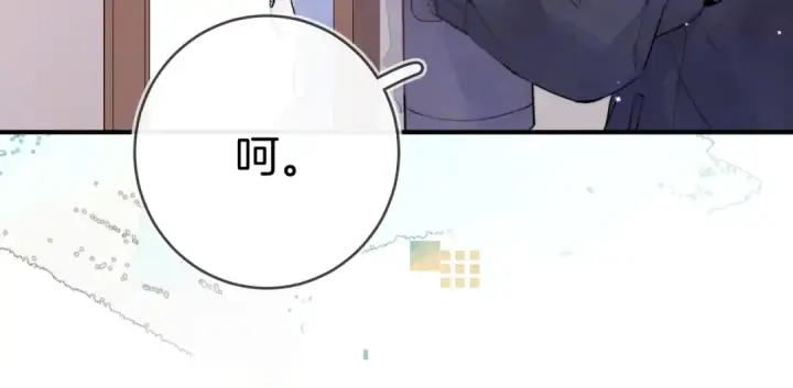 漫画《告白》第一百一十话 我不要同情，我要你第22张图