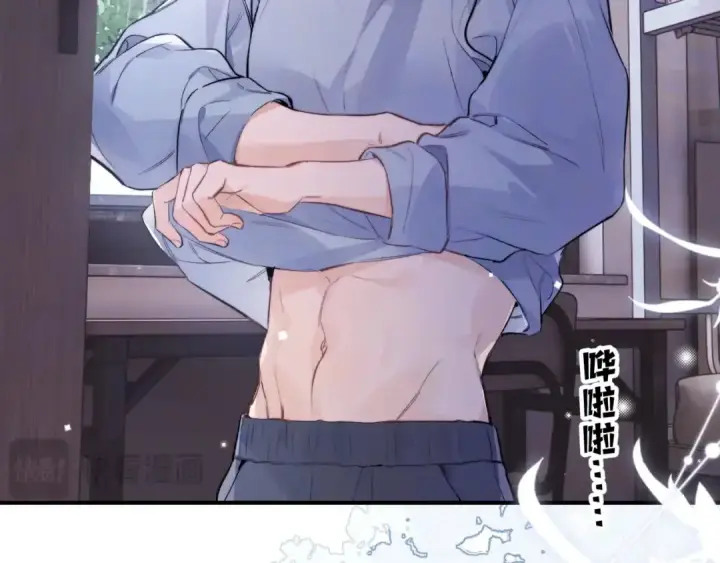 漫画《告白》第一百一十话 我不要同情，我要你第30张图