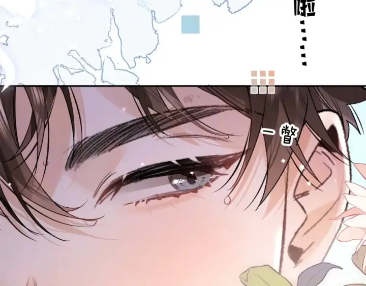 漫画《告白》第一百一十话 我不要同情，我要你第33张图
