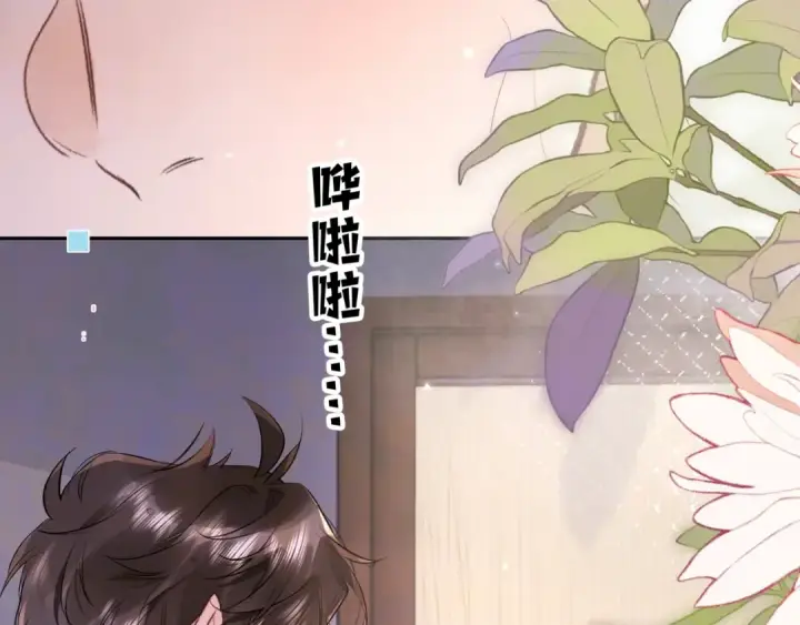 漫画《告白》第一百一十话 我不要同情，我要你第34张图