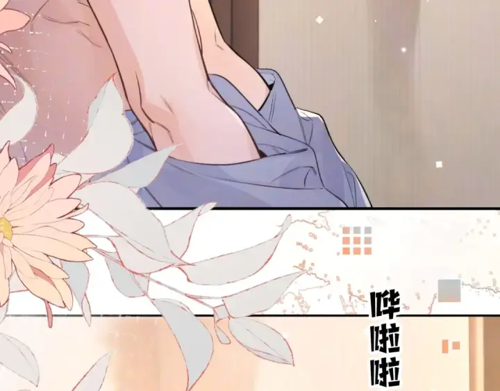 漫画《告白》第一百一十话 我不要同情，我要你第36张图