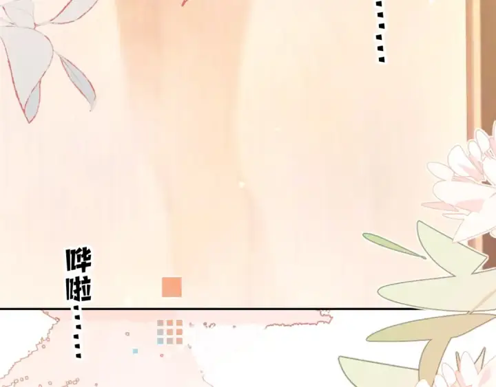 漫画《告白》第一百一十话 我不要同情，我要你第37张图