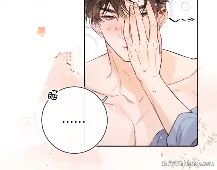 漫画《告白》第一百一十话 我不要同情，我要你第40张图