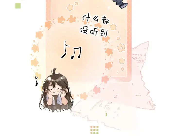 漫画《告白》第一百一十话 我不要同情，我要你第42张图
