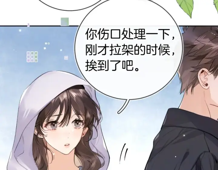 漫画《告白》第一百一十话 我不要同情，我要你第47张图