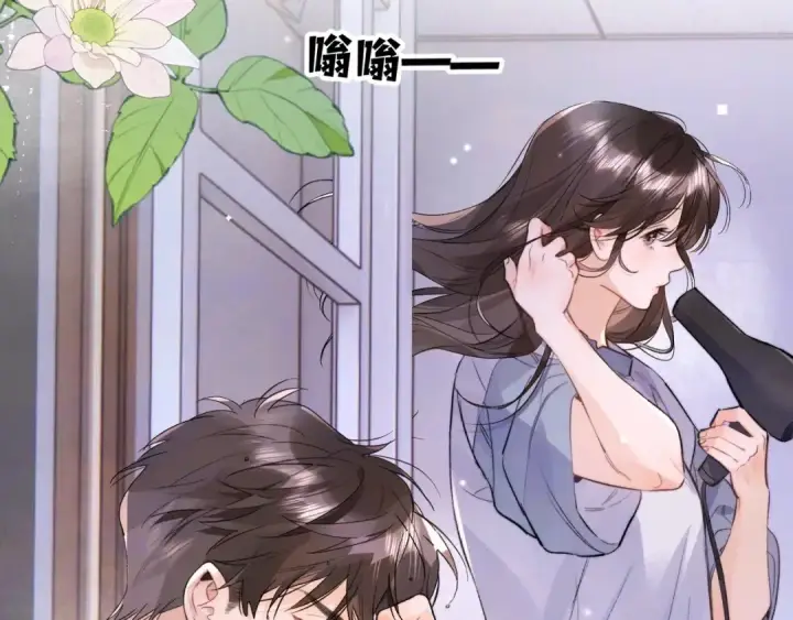 漫画《告白》第一百一十话 我不要同情，我要你第49张图