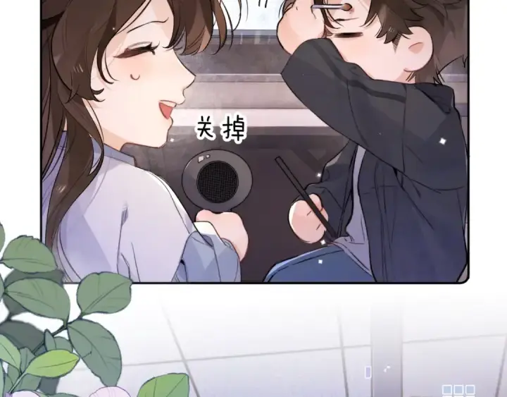 漫画《告白》第一百一十话 我不要同情，我要你第52张图