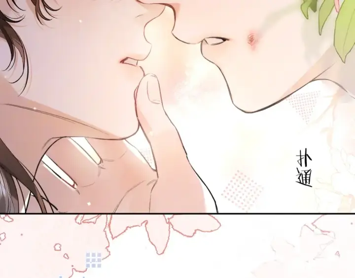 漫画《告白》第一百一十话 我不要同情，我要你第67张图