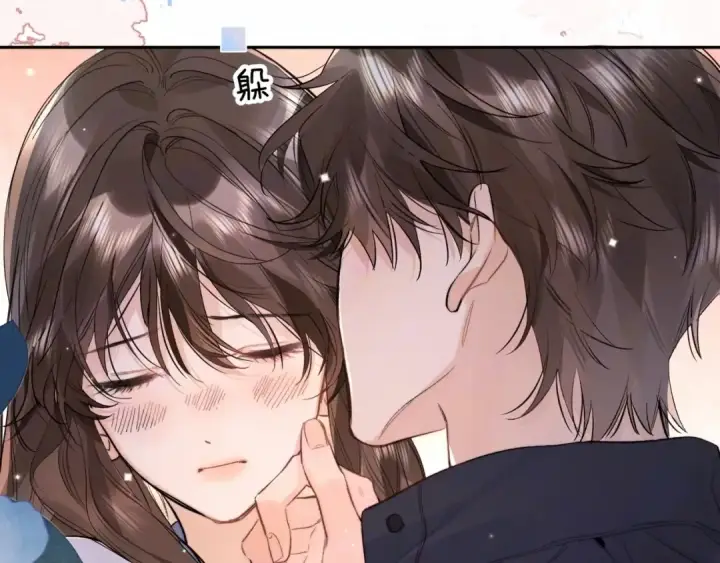 漫画《告白》第一百一十话 我不要同情，我要你第68张图