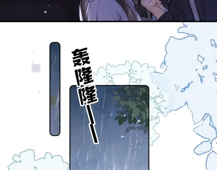 漫画《告白》第一百一十话 我不要同情，我要你第71张图