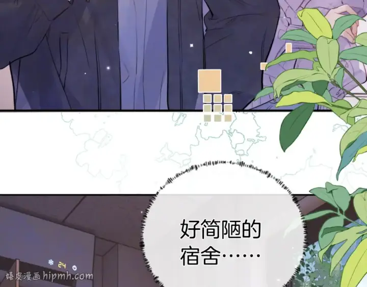 漫画《告白》第一百一十话 我不要同情，我要你第8张图