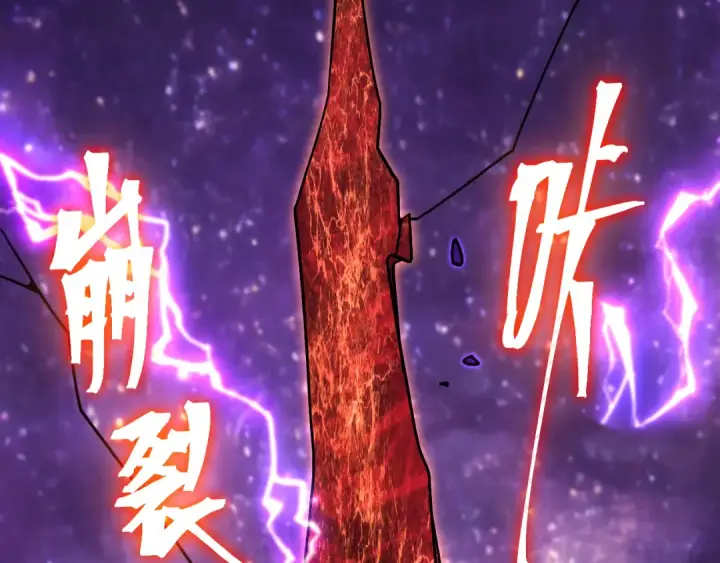 漫画《高武：登陆未来一万年》第305话 断臂第13张图