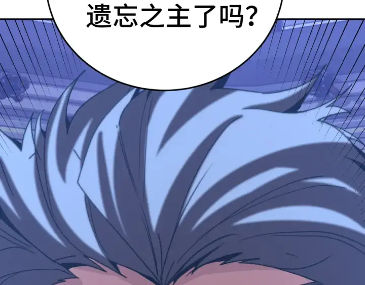 漫画《高武：登陆未来一万年》第305话 断臂第133张图