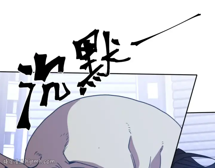 漫画《高武：登陆未来一万年》第305话 断臂第136张图