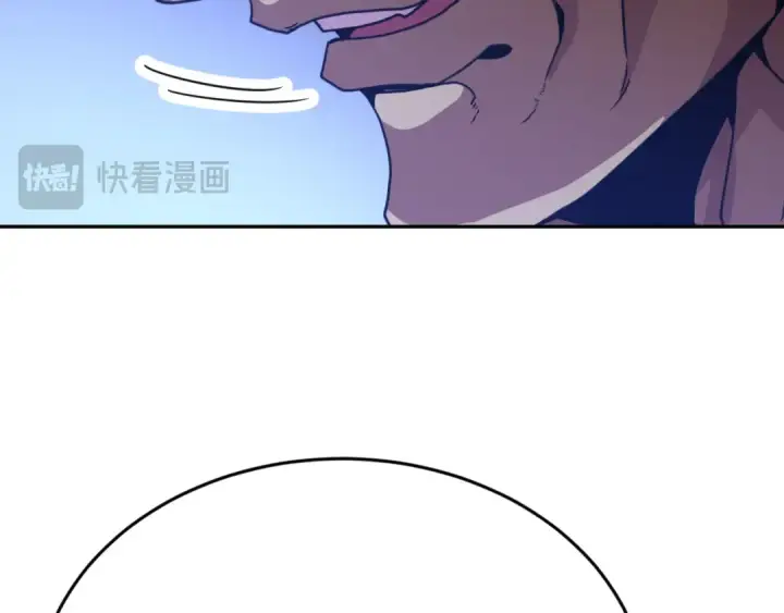漫画《高武：登陆未来一万年》第305话 断臂第141张图