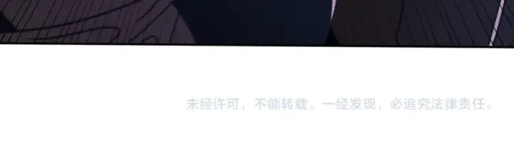 漫画《高武：登陆未来一万年》第305话 断臂第161张图