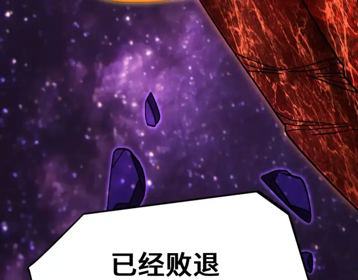 漫画《高武：登陆未来一万年》第305话 断臂第19张图