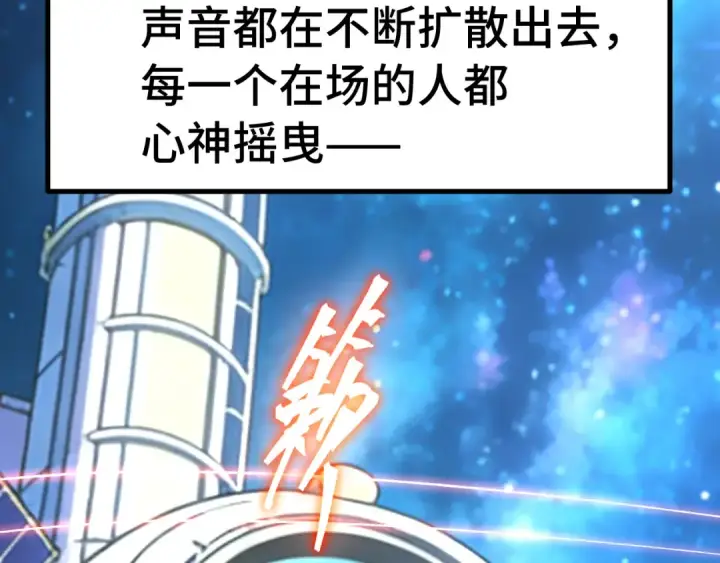 漫画《高武：登陆未来一万年》第305话 断臂第35张图
