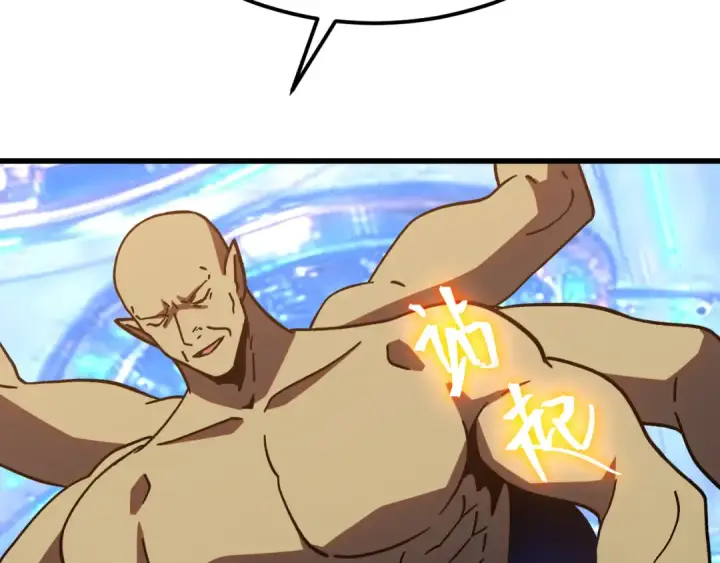 漫画《高武：登陆未来一万年》第305话 断臂第59张图