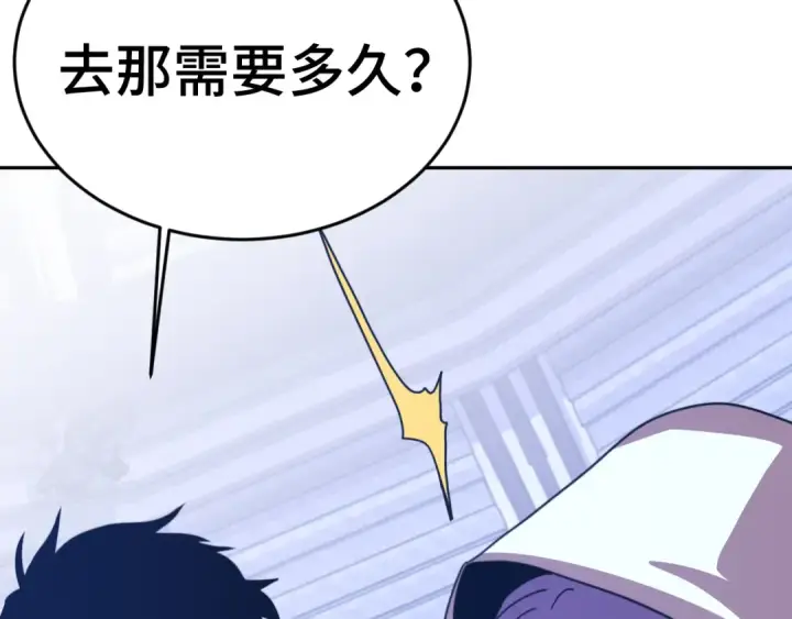 漫画《高武：登陆未来一万年》第305话 断臂第92张图