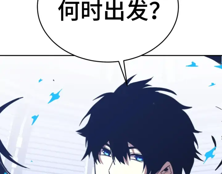 漫画《高武：登陆未来一万年》第305话 断臂第97张图