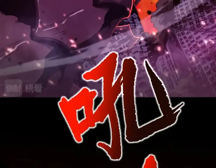漫画《高武：登陆未来一万年》第1话 高武世界，梦中荒原第11张图