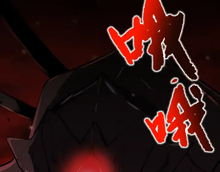 漫画《高武：登陆未来一万年》第1话 高武世界，梦中荒原第12张图