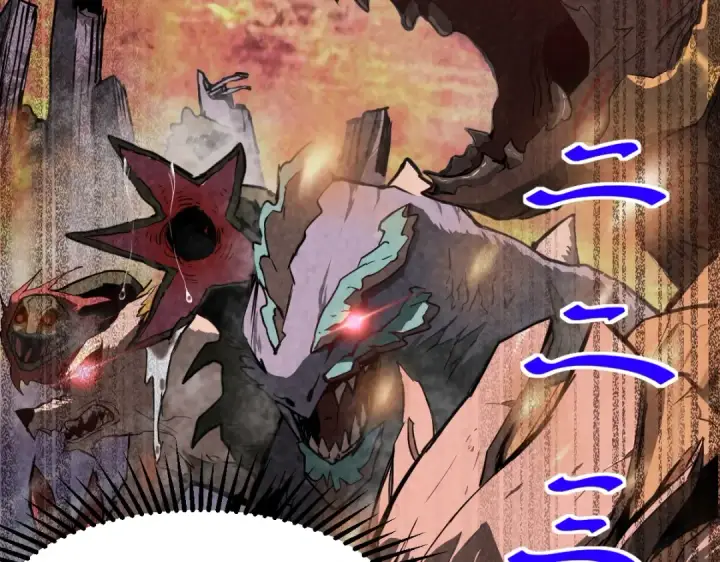 漫画《高武：登陆未来一万年》第1话 高武世界，梦中荒原第157张图