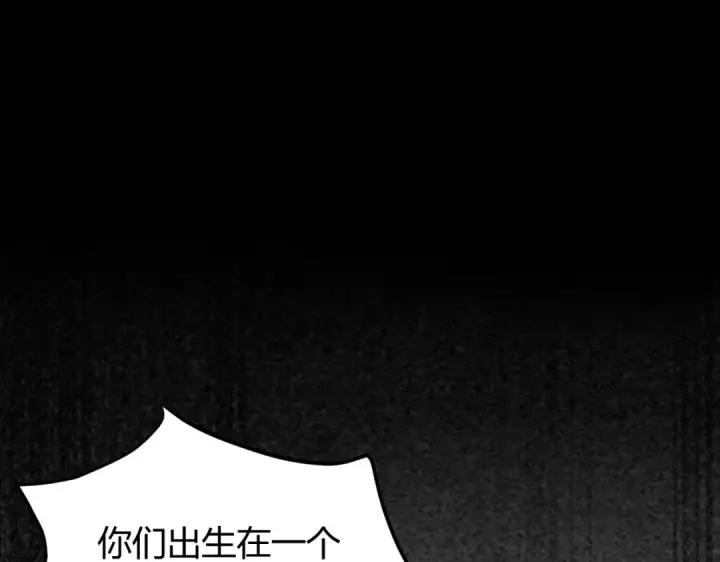 漫画《高武：登陆未来一万年》第1话 高武世界，梦中荒原第170张图