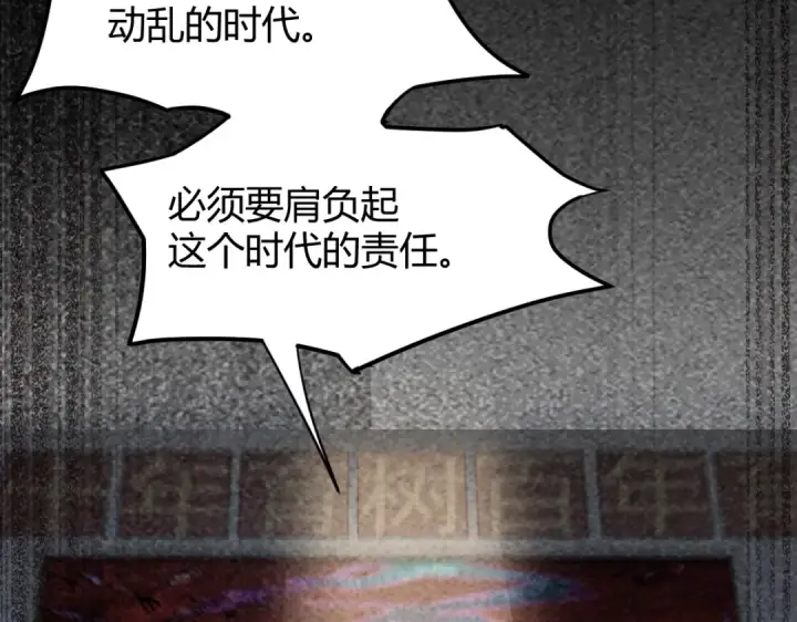 漫画《高武：登陆未来一万年》第1话 高武世界，梦中荒原第171张图
